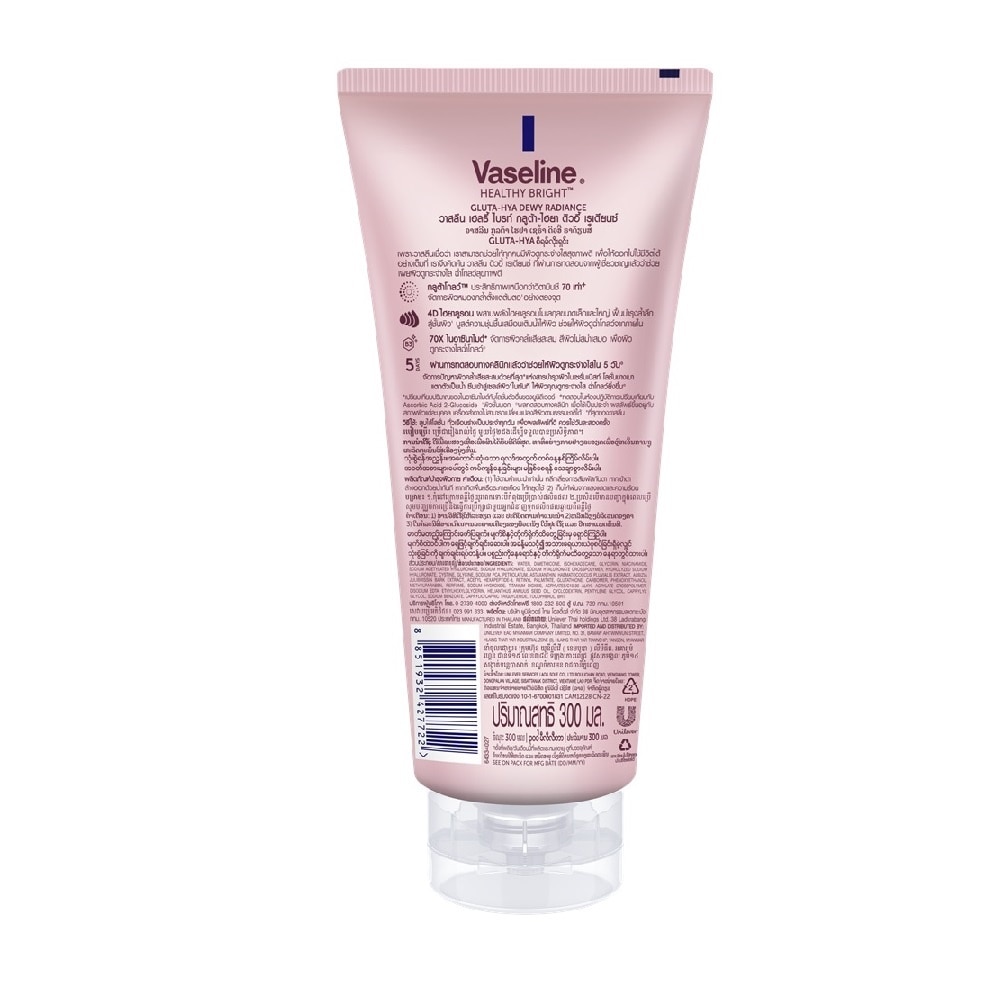 Serum Dưỡng Thể Vaseline Healthy Bright Gluta Hya Burst Lotion Dewy Radiance 300ml