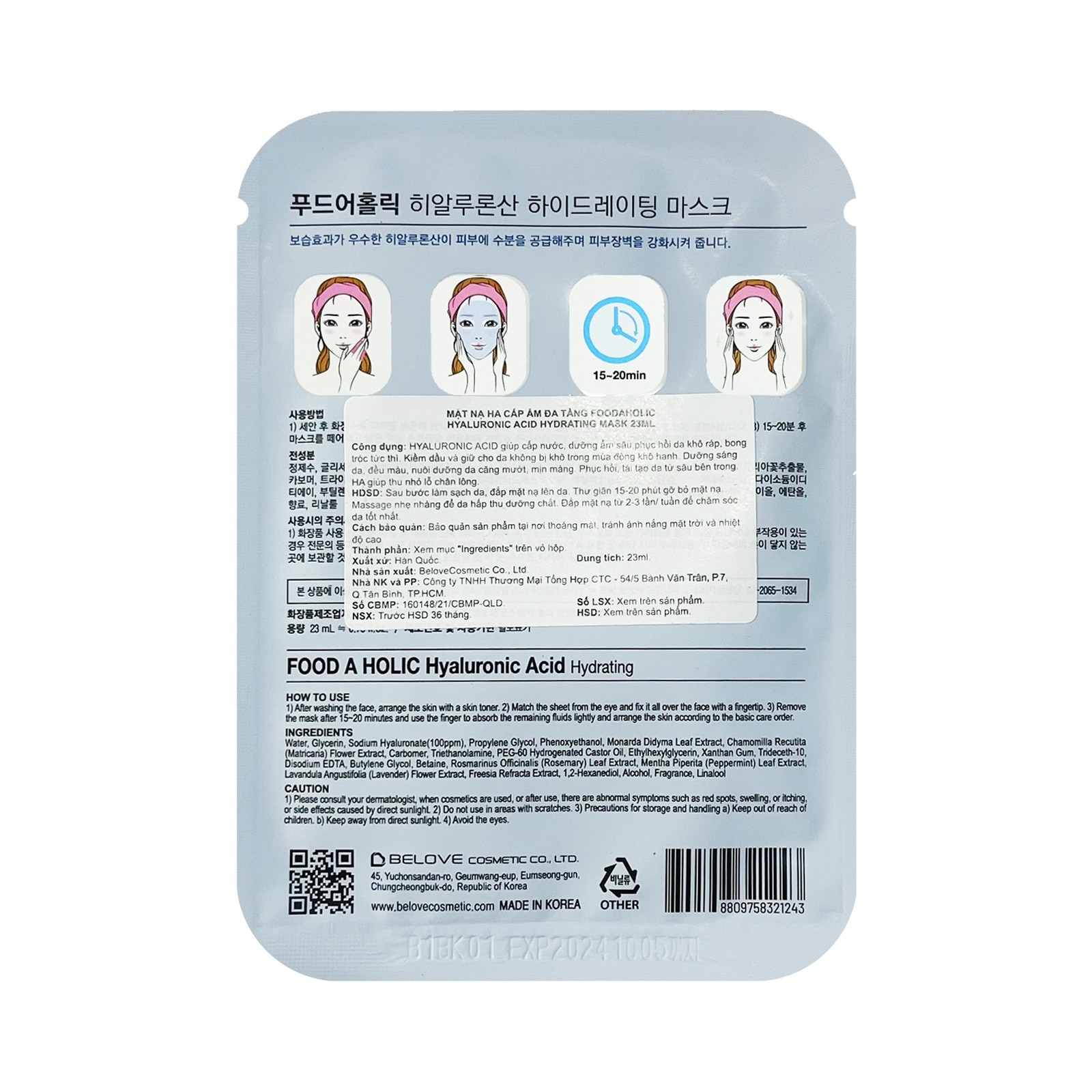 Mặt Nạ Foodaholic Cấp Ẩm Đa Tầng Hyaluronic Acid 23ml image