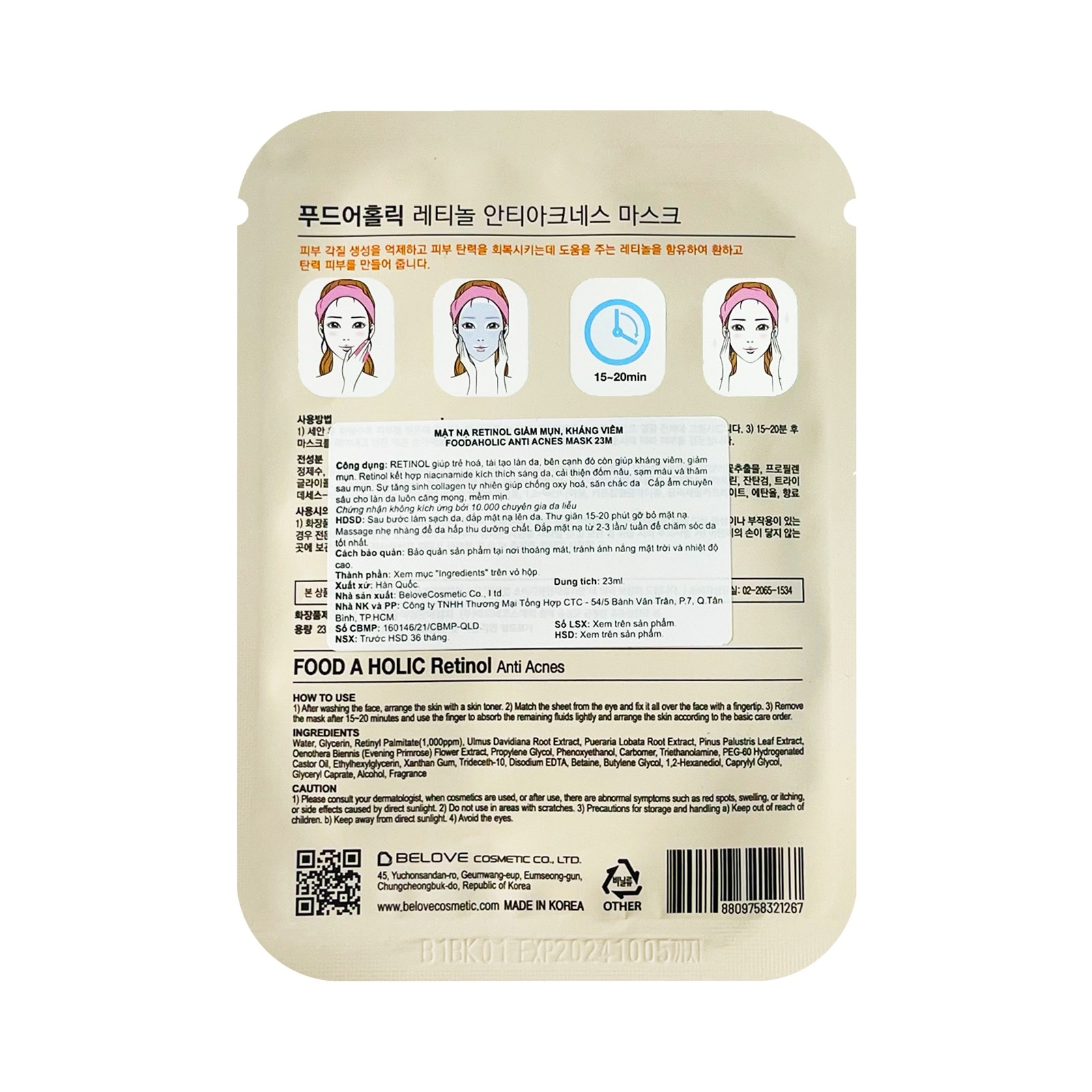 Mặt Nạ Foodaholic Giảm Mụn Kháng Viêm Retinol Anti Acne 23ml