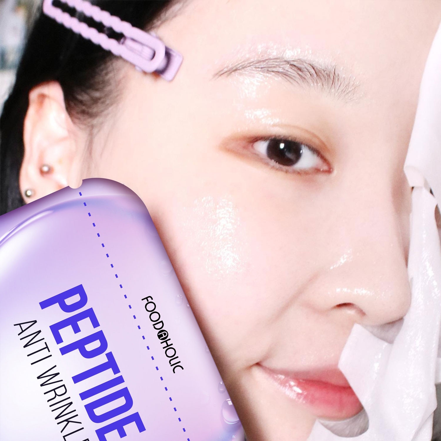 Anti Wrinke Mask 23ml