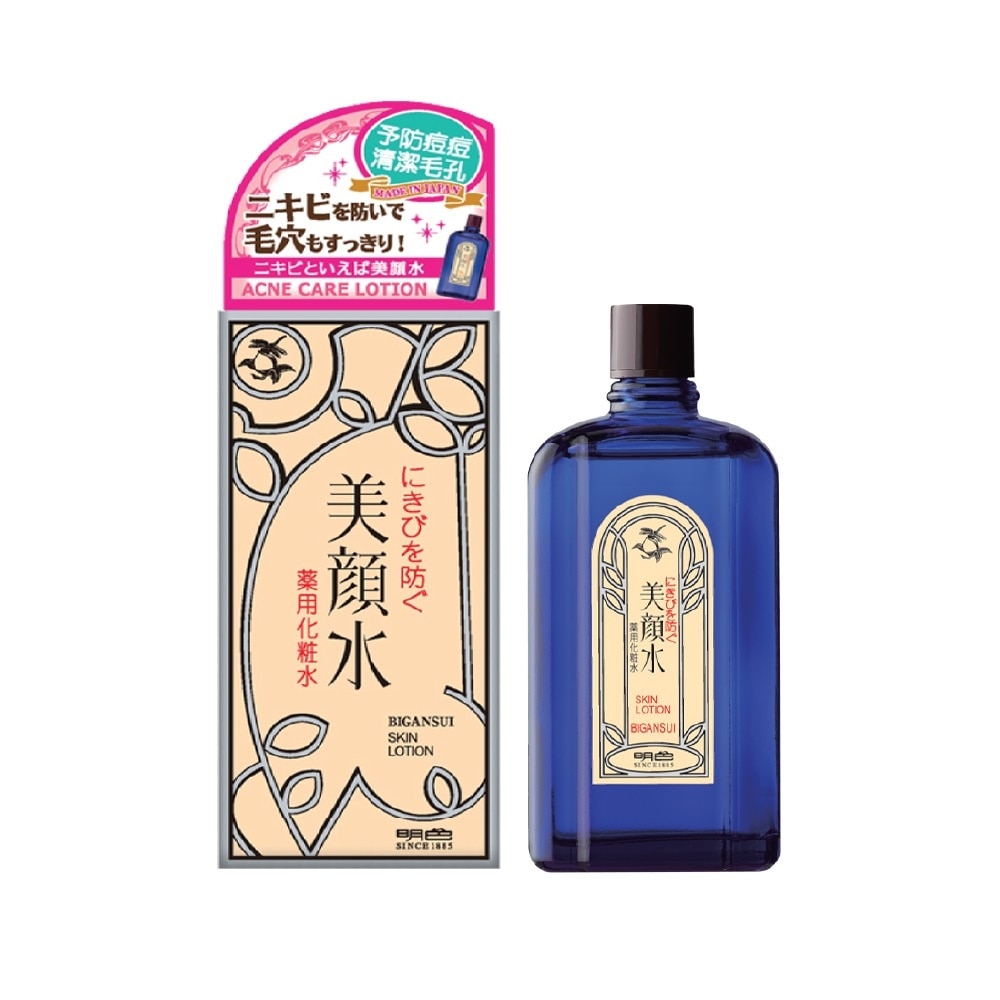 Bigansui Skin Lotion 90ml