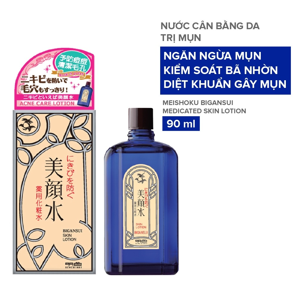 Bigansui Skin Lotion 90ml