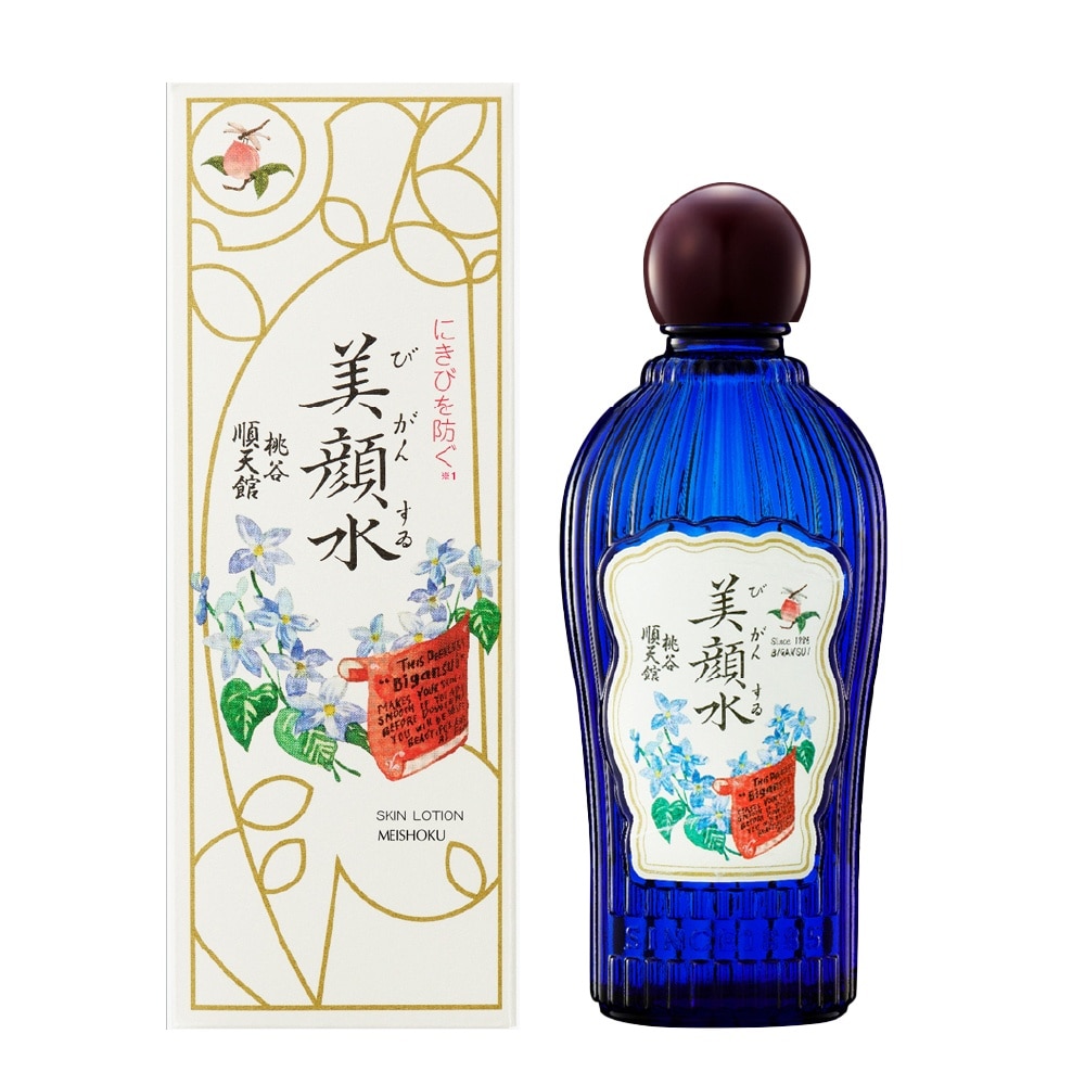 Bigansui Skin Lotion 160ml (Limited Edition)