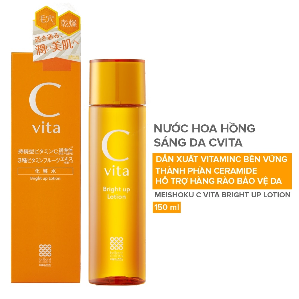 C Vita Bright Up Lotion 150ml