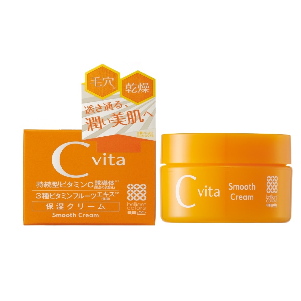 C Vita Smooth Cream 45g