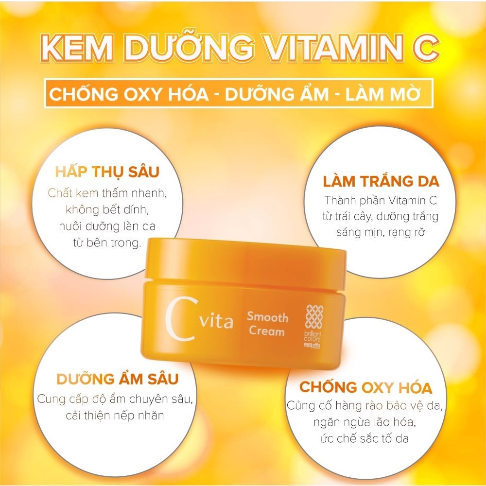 C Vita Smooth Cream 45g