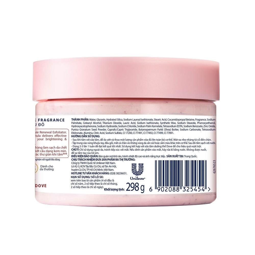 Moisturizing Body Scrub Pomegranate Fragrance 298g