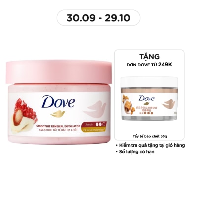 DOVE Moisturizing Body Scrub Pomegranate Fragrance 298g