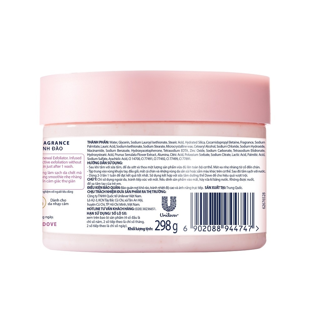 Moisturizing Body Scrub Sakura Fragrance 298g