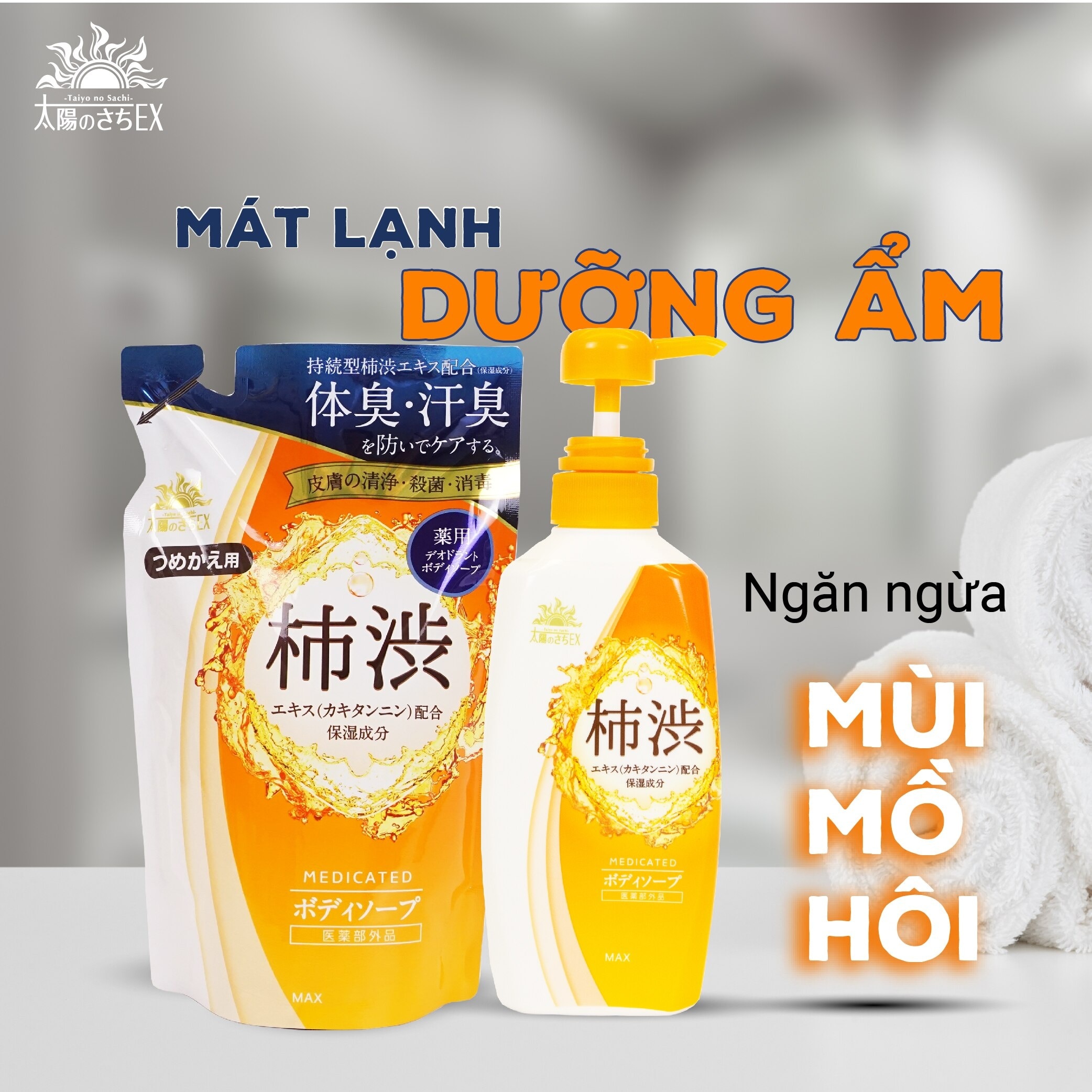 Sữa Tắm Taiyo no Sachi Body Ngăn Mùi Cơ Thể Dạng Túi 450ml