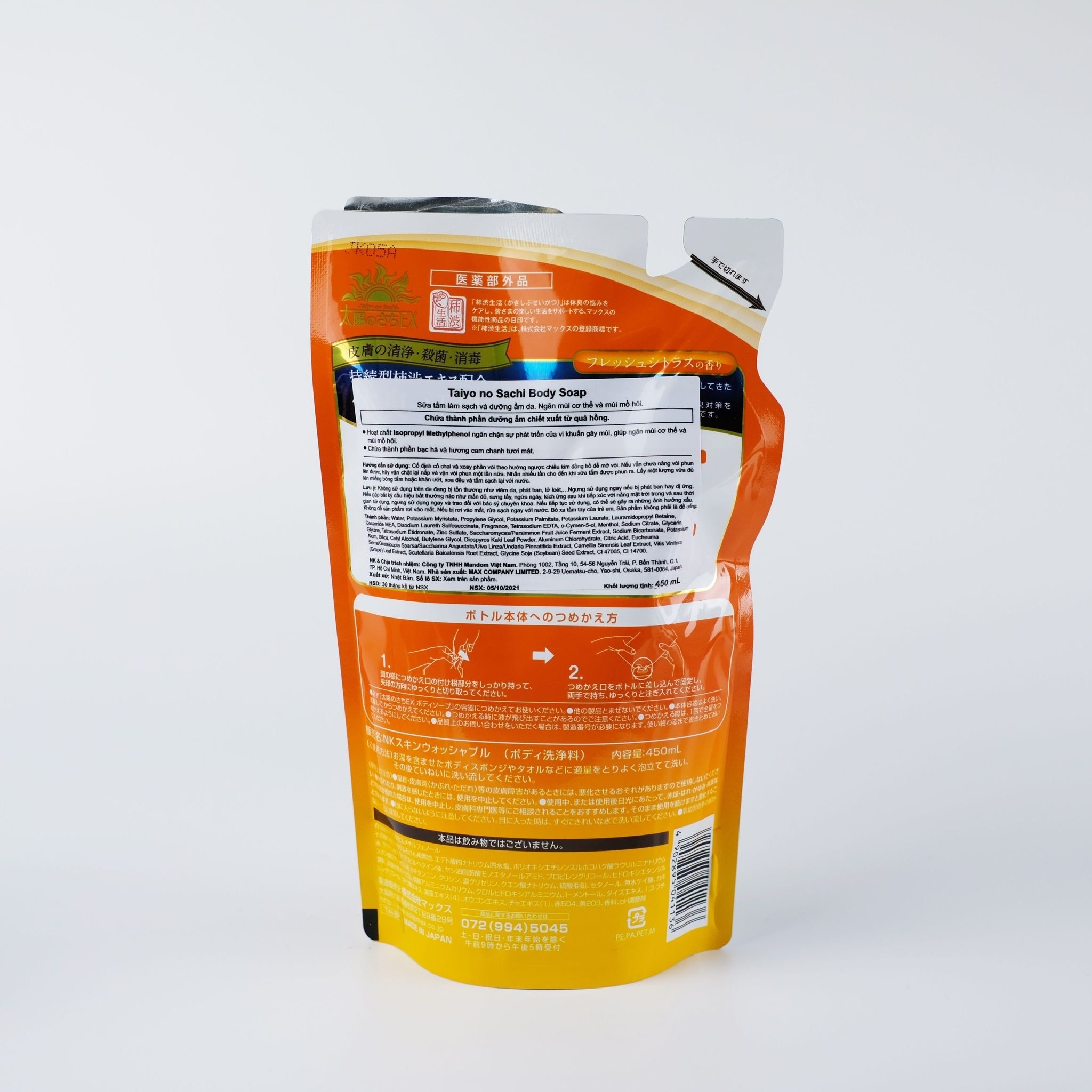 Body Soap Bag 450ml