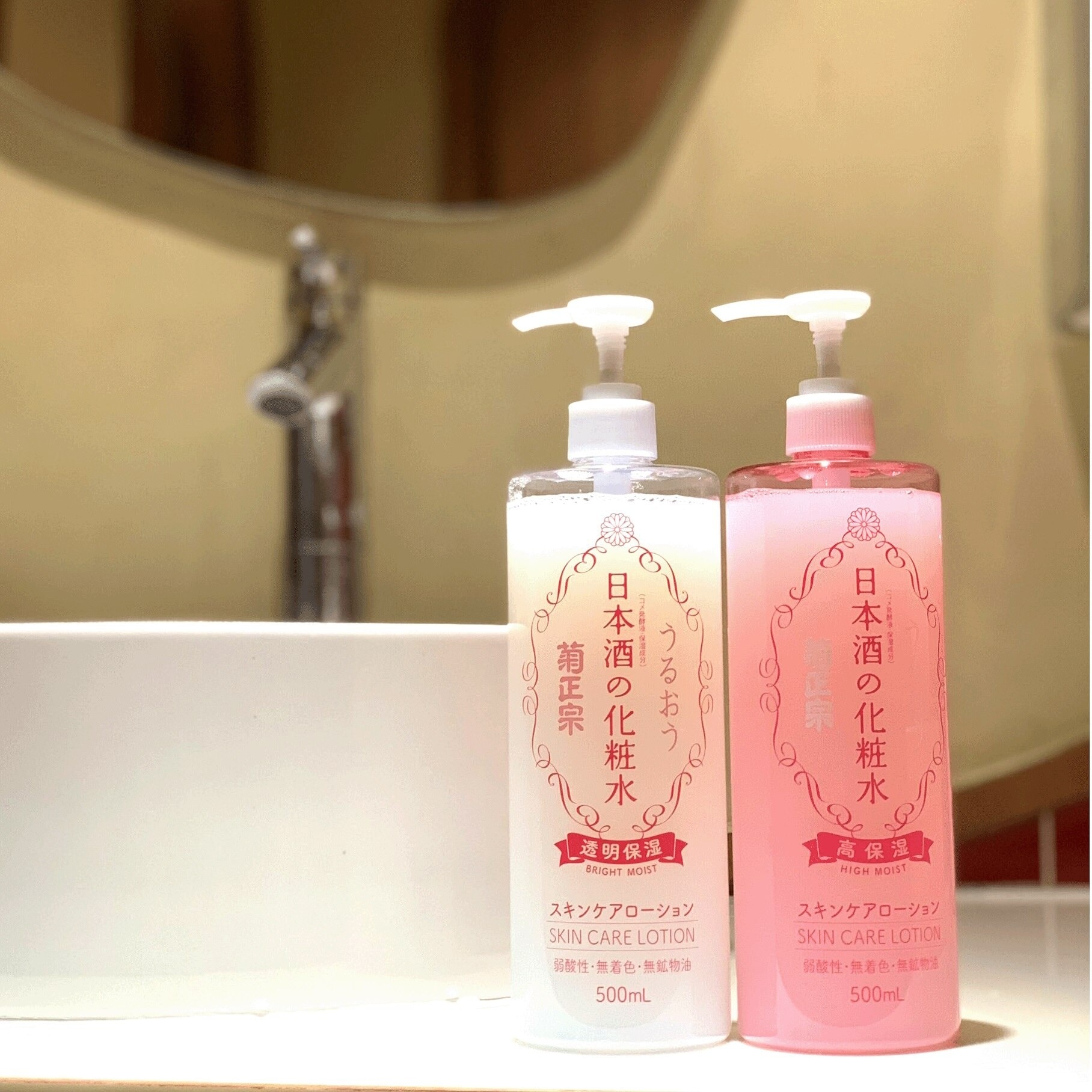 Nước Hoa Hồng Kikumasa Sake Lotion High Moist Độ Dưỡng Ẩm Cao 500ml