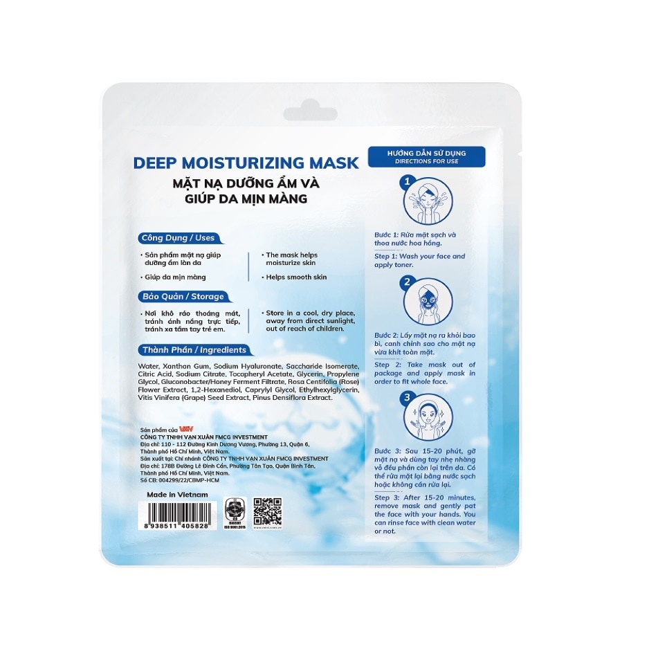 Miri Deep Moisturizing Mask 28g