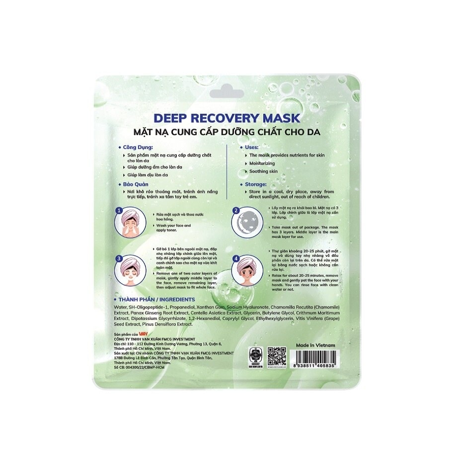 Deep Recovery Mask 30g