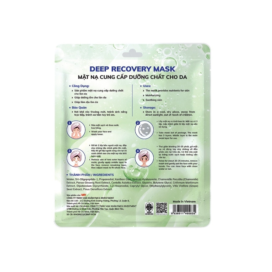 Mặt Nạ Miri Deep Recovery Mask Cung Cấp Dưỡng Chất Cho Da 30g