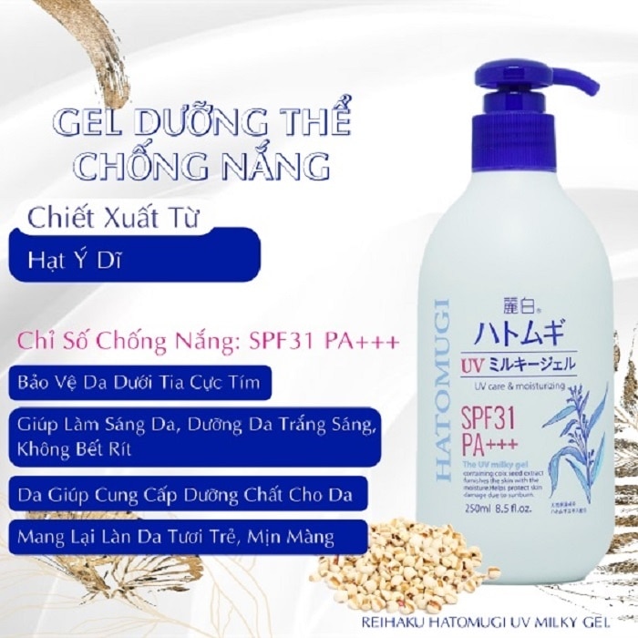 Gel Dưỡng Thể Chống Nắng Reihaku Hatomugi UV Milky Gel SPF31 PA+++250ml
