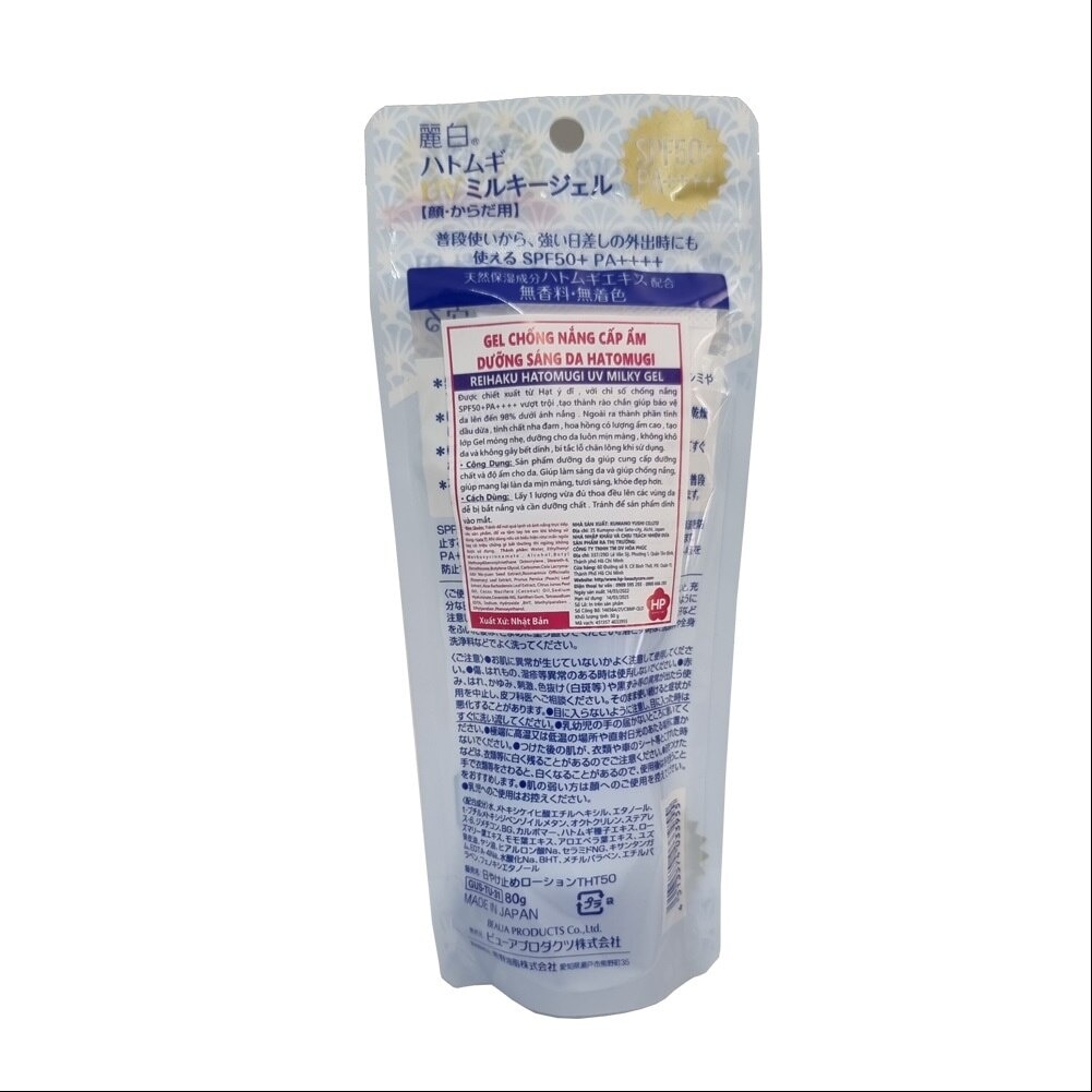 Gel Chống Nắng Reihaku Hatomugi UV Milky Gel 80g