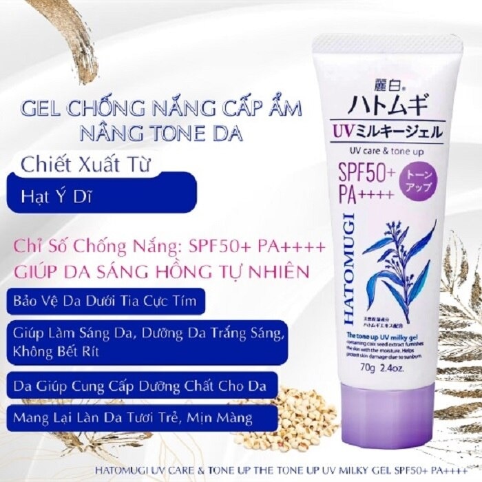 Gel Chống Nắng Nâng Tone Hatomugi UV Care & Tone Up The Tone Up UV Milky Gel SPF50+ PA++++ 70g