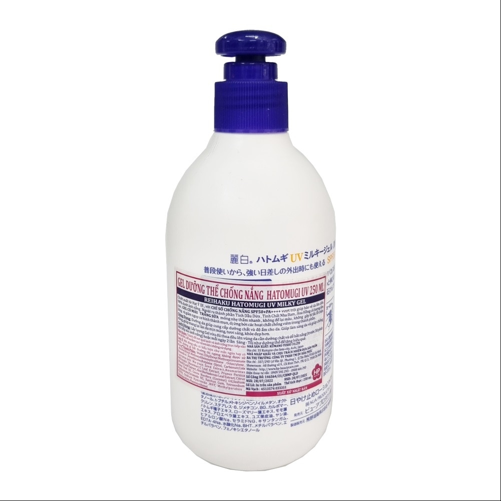 Gel Dưỡng Thể Chống Nắng Reihaku Hatomugi SPF50+ PA++++ 250ml