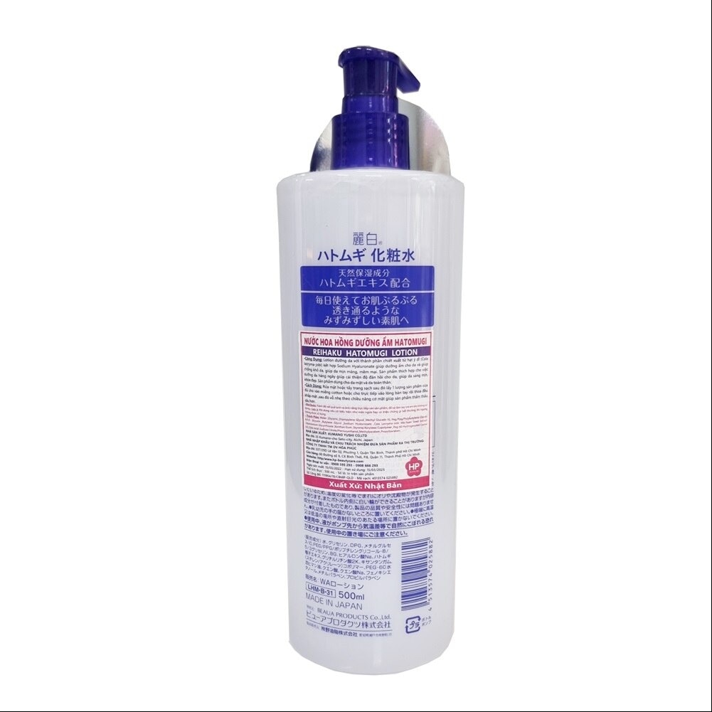 Nước Hoa Hồng Reihaku Hatomugi Lotion 500ml