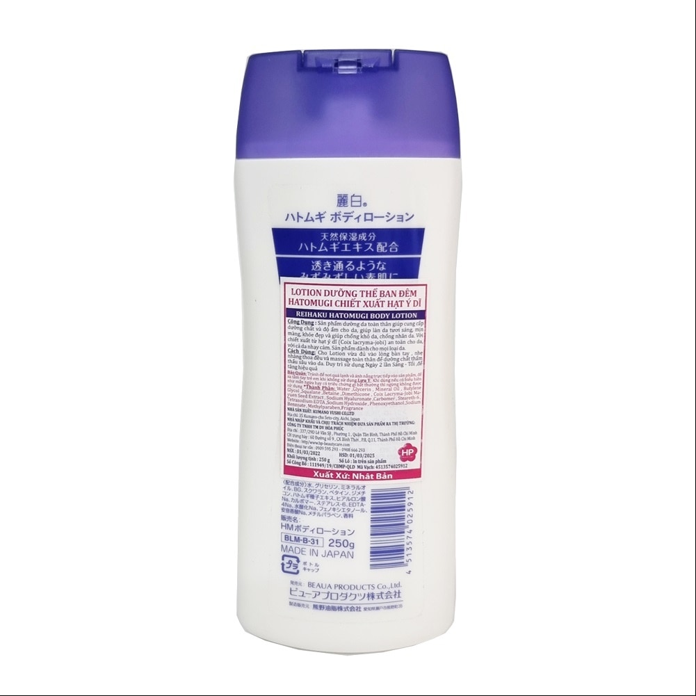 Body Lotion 250g