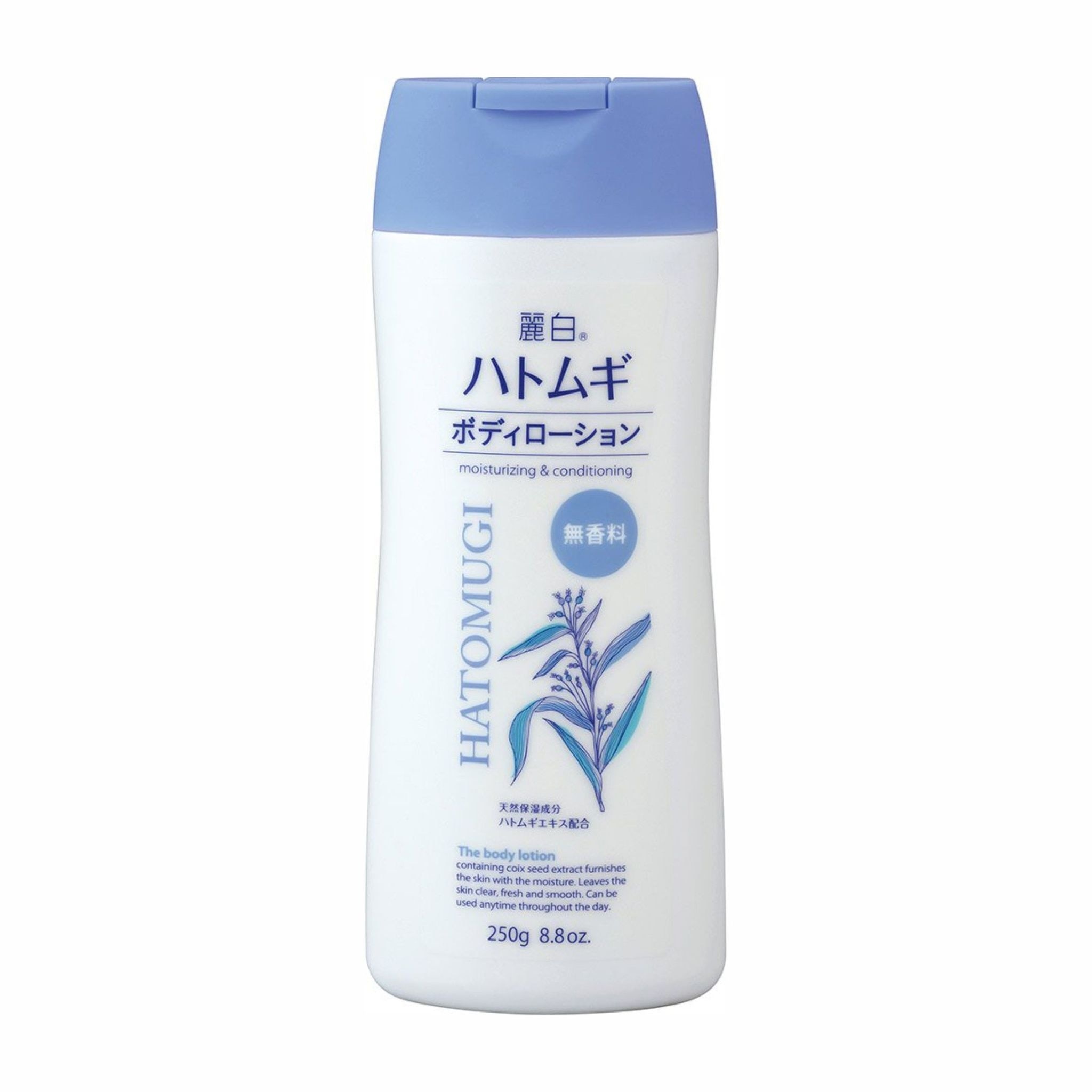 Body Lotion 250g