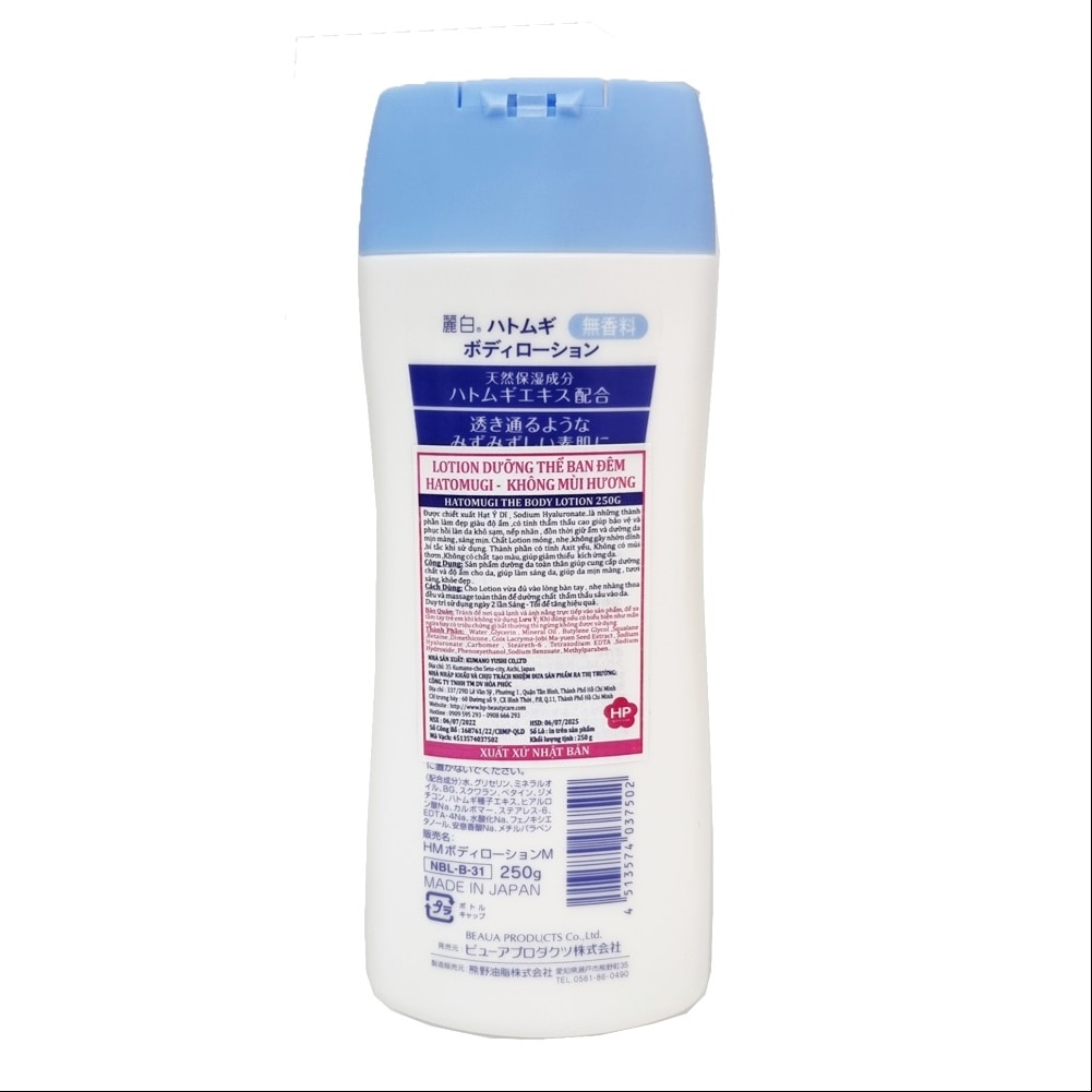 Body Lotion 250g