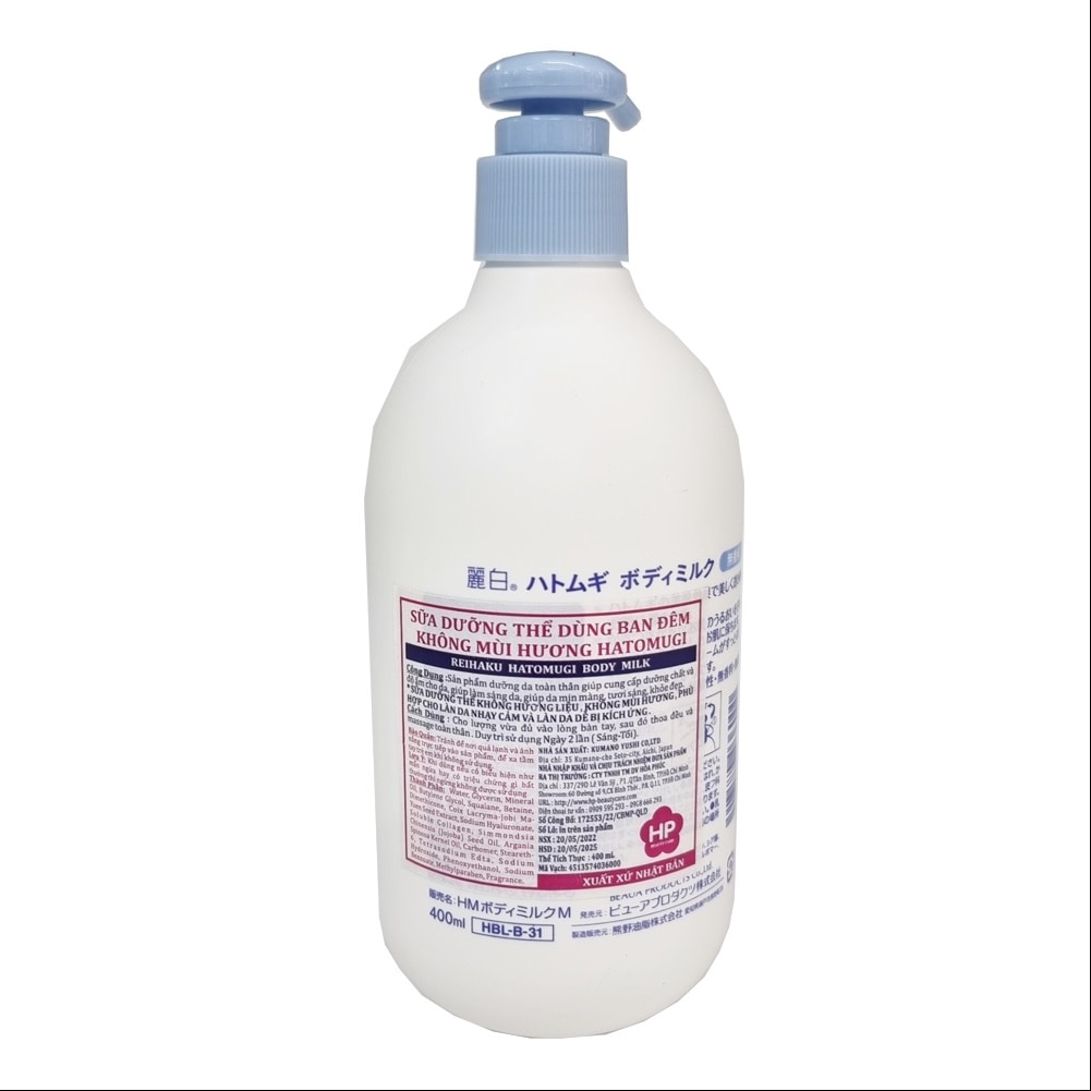 Sữa Dưỡng Thể Ban Đêm Hatomugi Body Milk 400ml