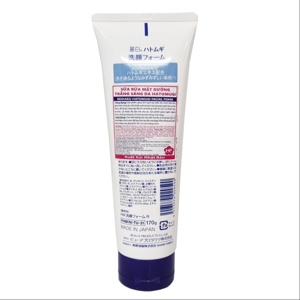 Sữa Rửa Mặt Reihaku Hatomugi Facial Foam 170g