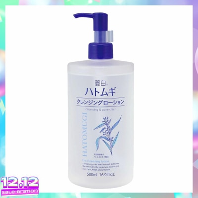 REIHAKU HATOMUGI Cleansing Lotion 500ml