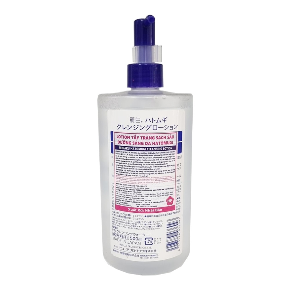 Cleansing Lotion 500ml
