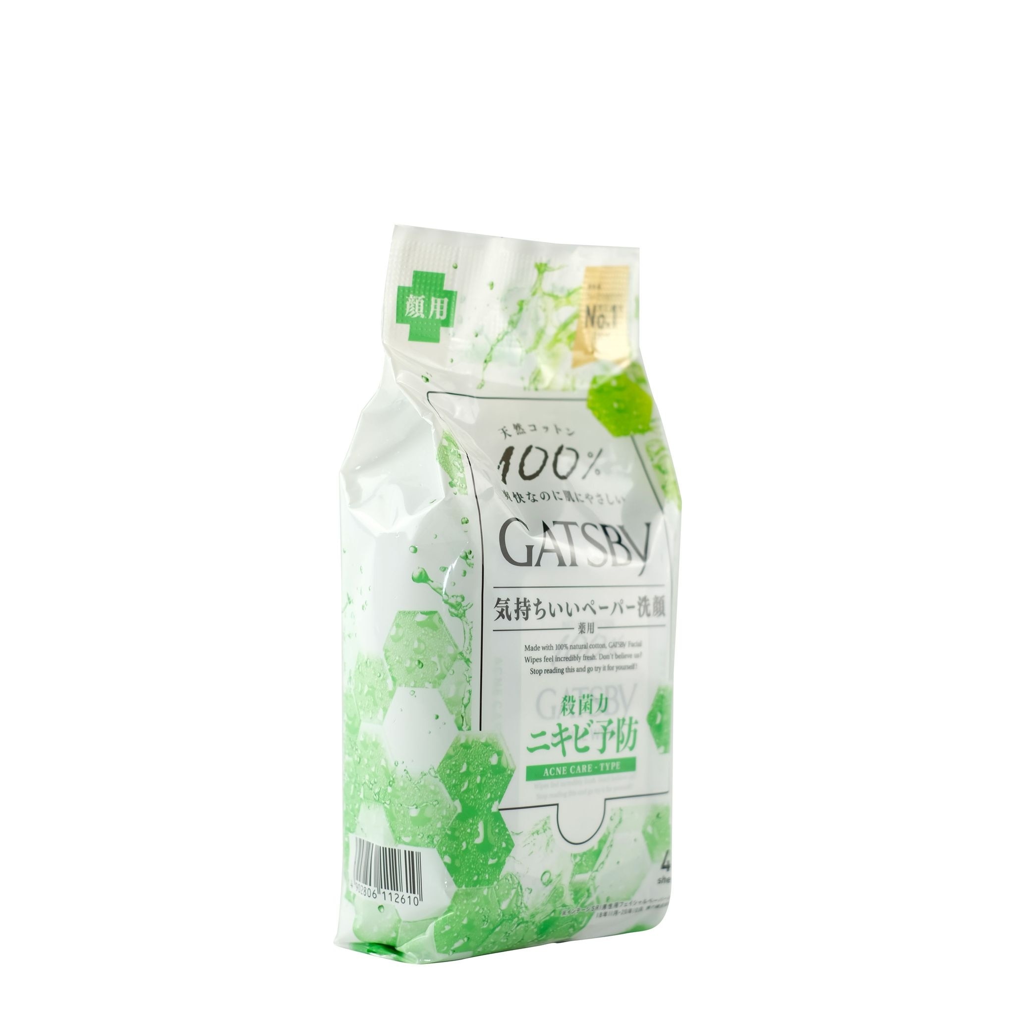 Khăn Ướt Lau Mặt Gatsby Sạch Da Ngăn Ngừa Mụn Acnes Care Type R 42 Tờ