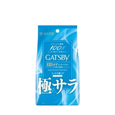 GATSBY Powder Type Deodorant Body Wipes Cool Citrus Z 30 Sheet