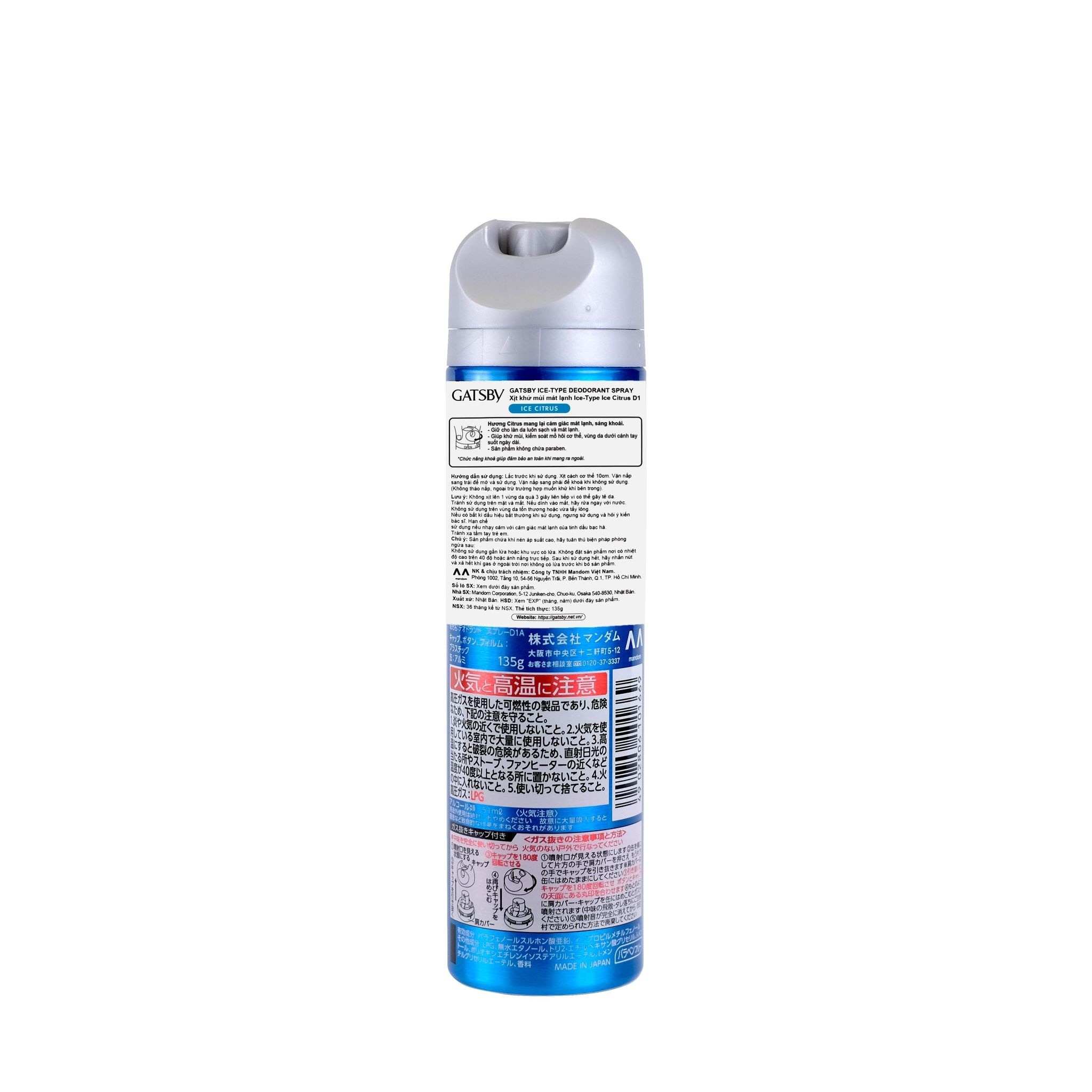 Ice Type Deodorant Spray Ice Citrus 135g