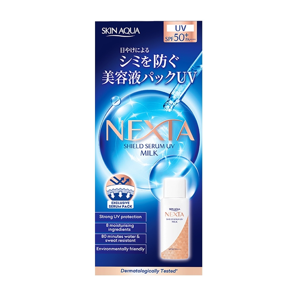 Tinh Chất Chống Nắng Skin Aqua Nexta Shield Serum UV Milk 50g