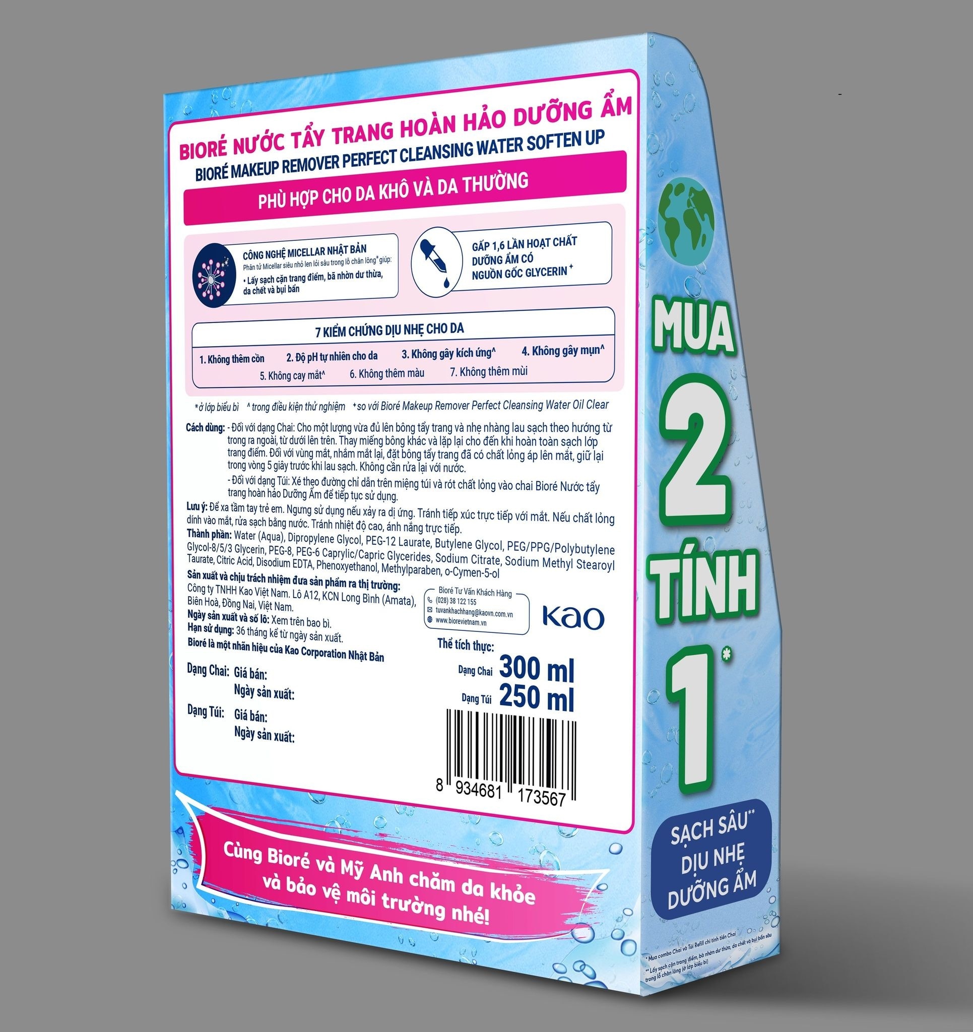 Combo Nước Tẩy Trang Biore Dưỡng Ẩm 300ml Tặng Túi Refill 250ml