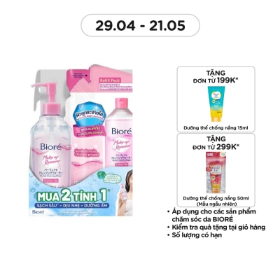 BIORE Combo Nước Tẩy Trang Biore Dưỡng Ẩm 300ml Tặng Túi Refill 250ml