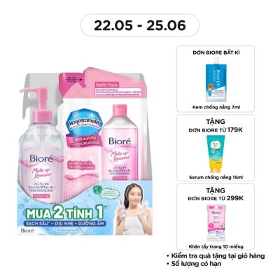 BIORE Combo Nước Tẩy Trang Biore Dưỡng Ẩm 300ml Tặng Túi Refill 250ml