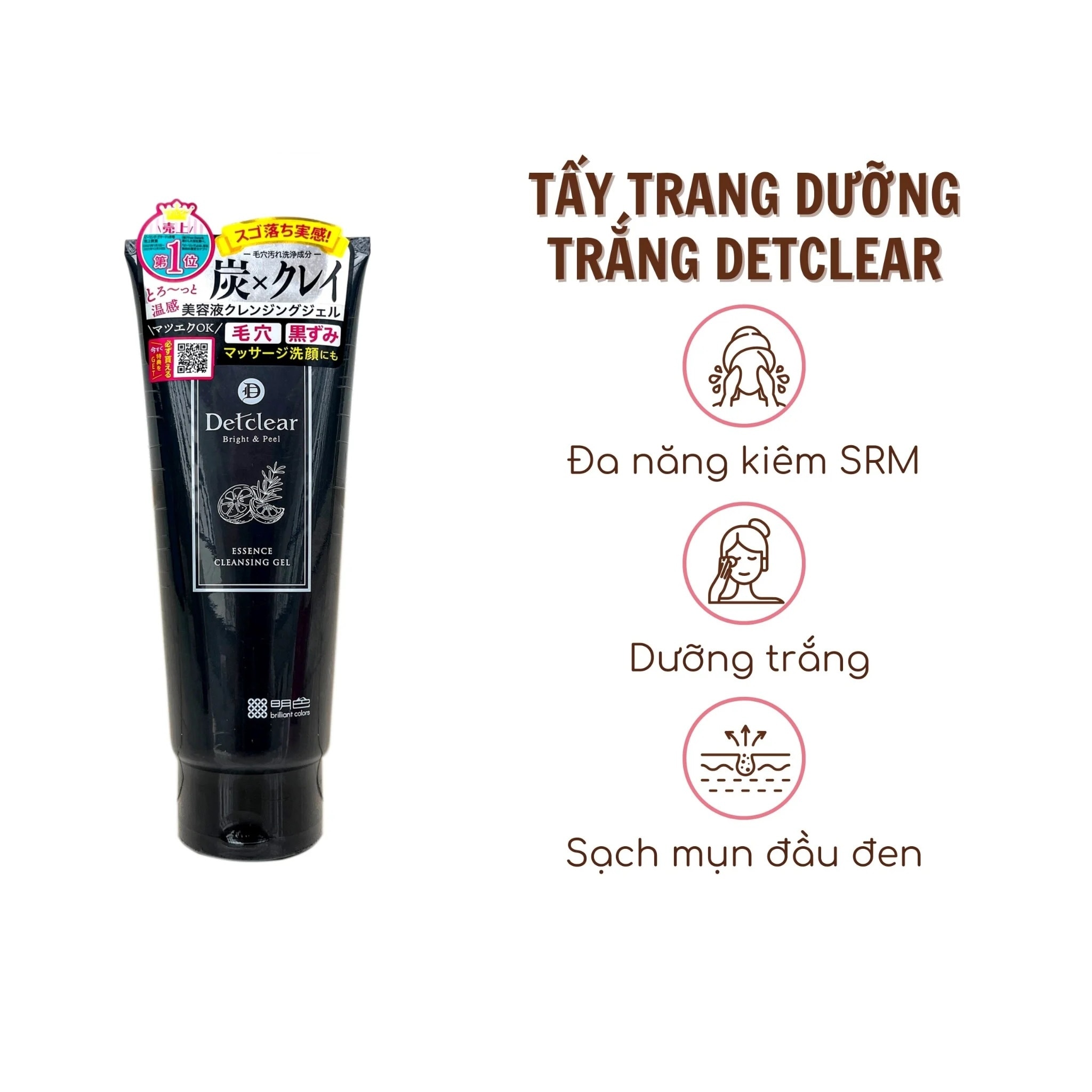 GelRửaMặt TẩyDaChết TẩyTrang Meishoku Detclear Bright&Peel Essence Cleansing Gel (Charcoal Clay)180g