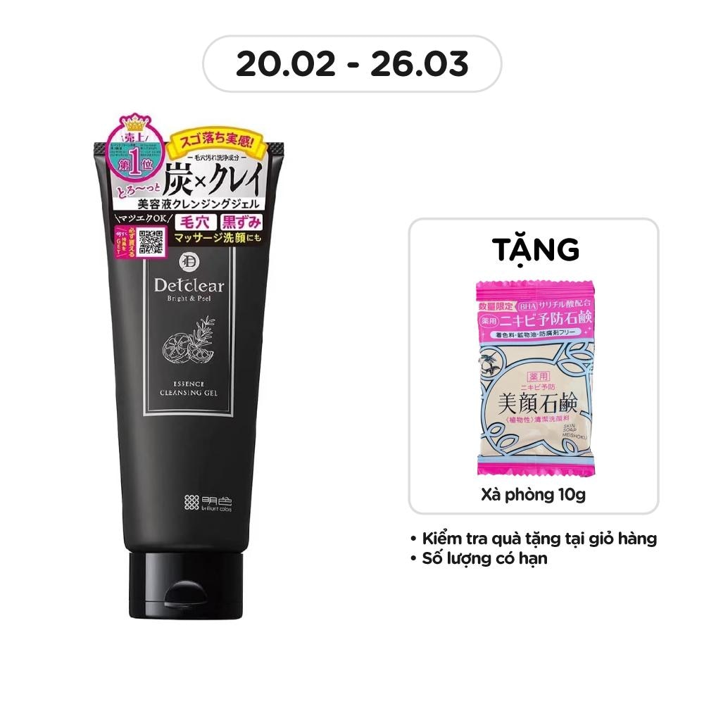 GelRửaMặt TẩyDaChết TẩyTrang Meishoku Detclear Bright&Peel Essence Cleansing Gel (Charcoal Clay)180g