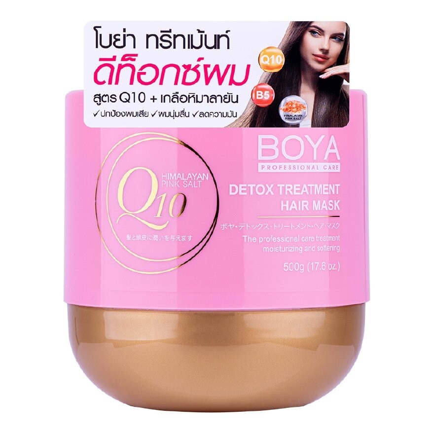 Kem Ủ Tóc Boya Q10 Detox Treatment Hair Mask 500g