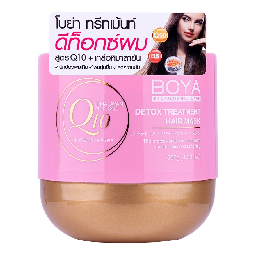 Q10 Detox Treatment Hair Mask 500g