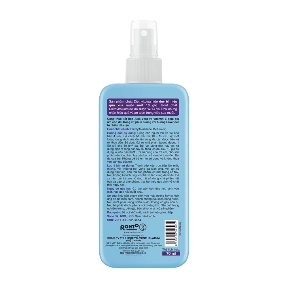 Lavender Spray 70ml