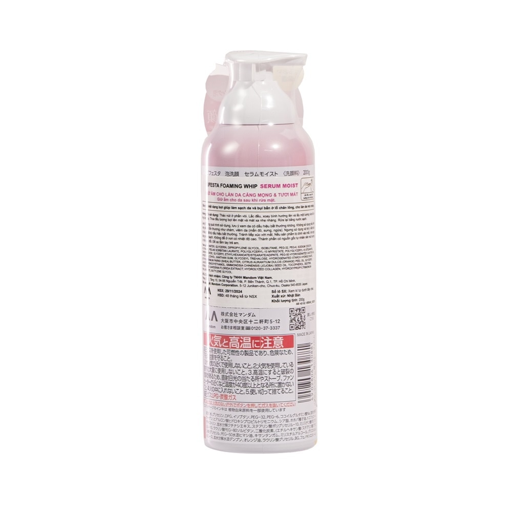 Bọt Rửa Mặt Bifesta Foaming Whip Serum Moist 200g