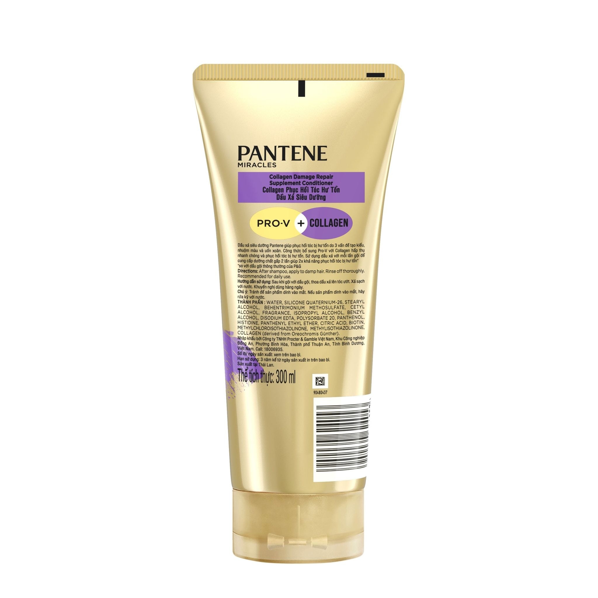 Collagen Repair Intensive Serum Conditioner 300ml