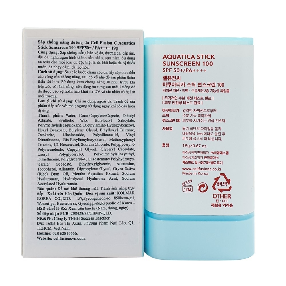 Sáp Chống Nắng Cell Fusion C Aquatica Stick Sunscreen 100 SPF50+ PA++++ 19g