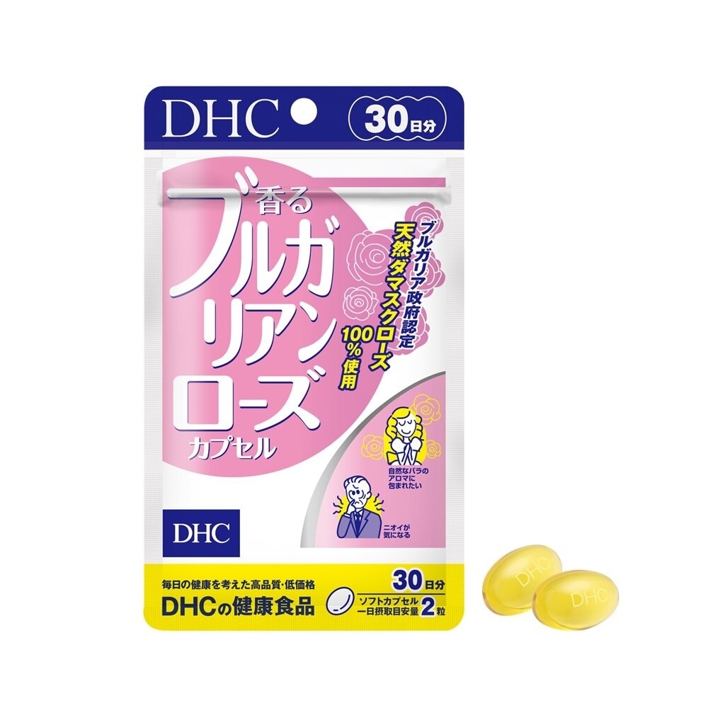 Bulgarian Rose Capsule (30-Day Supply)