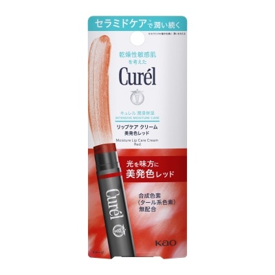 CURÉL Son Dưỡng Curél Cấp Ẩm Chuyên Sâu Màu Đỏ 4.2g