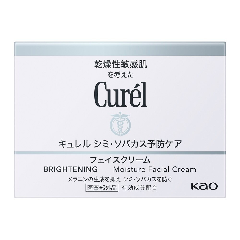 Buy CURÉL, Brightening Moisture Facial Cream 40g with