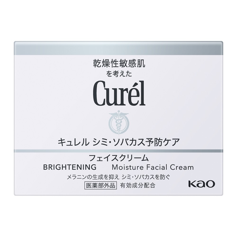 Kem Dưỡng Sáng Da Curel Brightening Moisture Facial Cream 40g